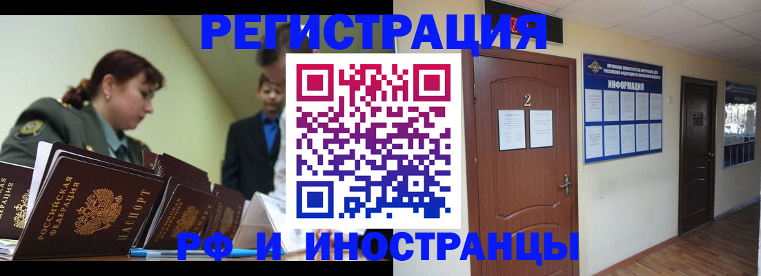 пропишу в квартире в Хотьково