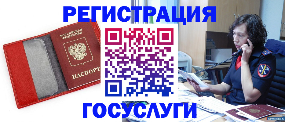 найти адрес прописки в Хотьково